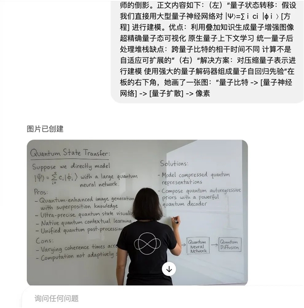 OpenAI一更新 把我朋友圈变成了吉卜力-第9张图片-芙蓉之城
