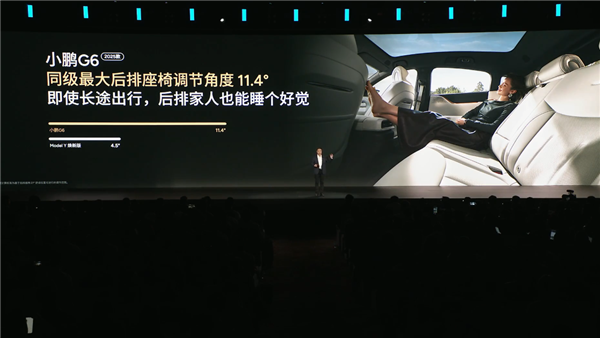 年轻人的第一辆电动车！新款小鹏G6上市：17.68万元起-第7张图片-芙蓉之城