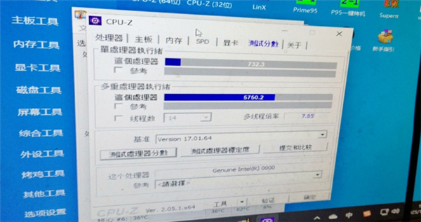 不幸流产的“15代酷睿”首次出现！居然没有超线程-第7张图片-芙蓉之城