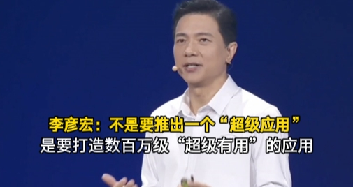 没学过代码就能做出游戏 百度的秒哒可能还真有点东西-第12张图片-芙蓉之城