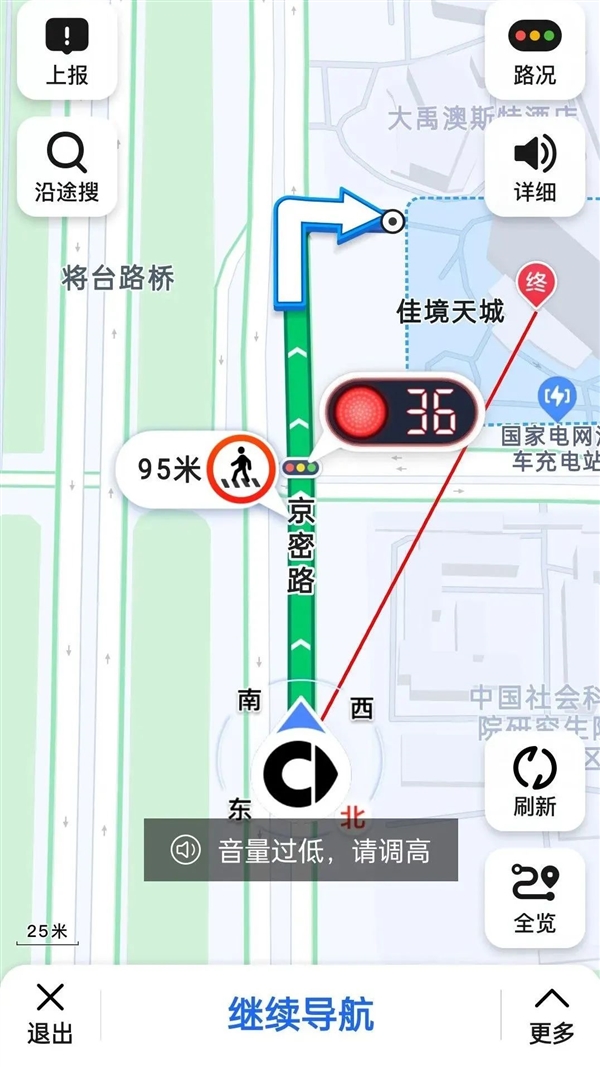 高德地图红绿灯AI领航功能再增6城 有你那么-第1张图片-芙蓉之城