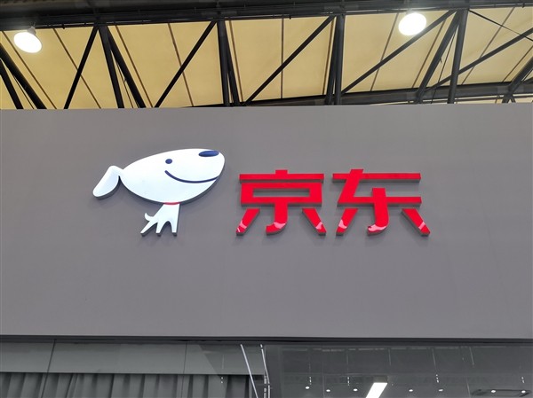 京东澄清撤销品牌部报道：仅是正常组织调整-第1张图片-芙蓉之城