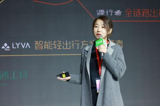 绿源集团新战略：全面推进“全场景轻出行方案” 发布LYVA、源行者子品牌-第2张图片-芙蓉之城