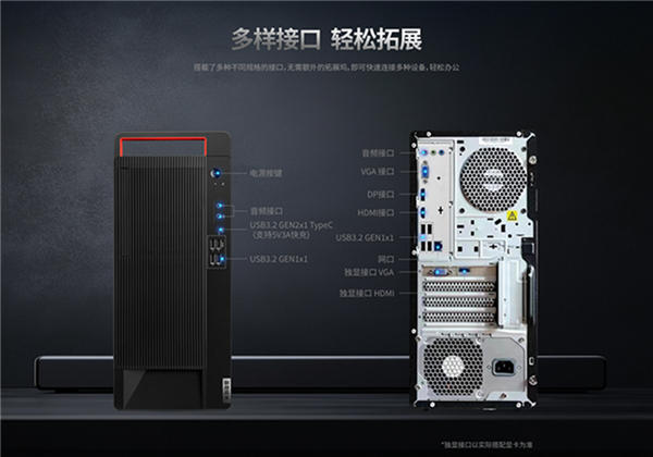 联想开天信创AI PC迎来新“猛将”！基于国产兆芯KX-7000-第6张图片-芙蓉之城