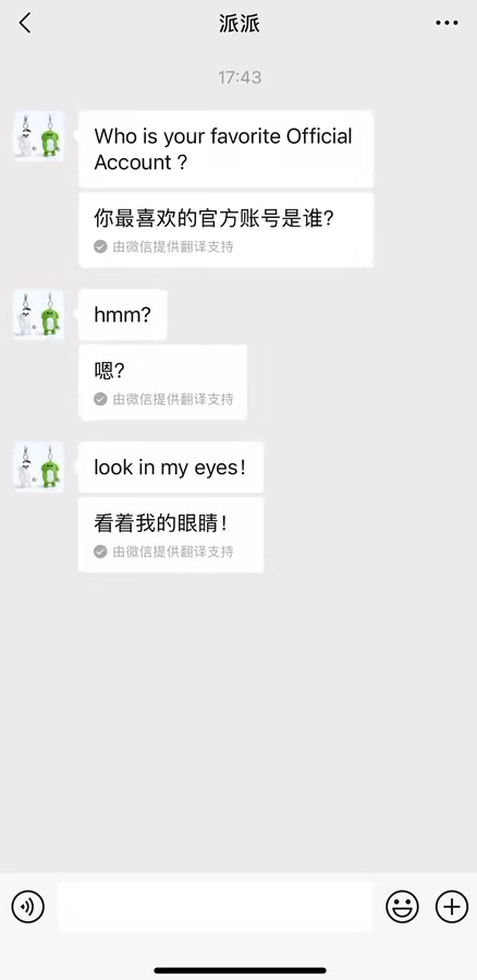 微信实用功能+1！聊天消息自动翻译上线 支持18种语言-第1张图片-芙蓉之城