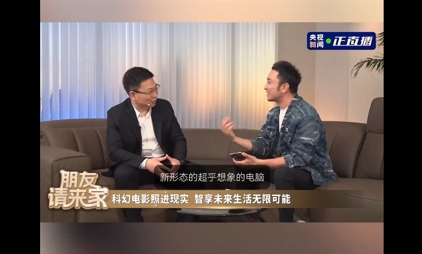 办公打游戏完全无障碍！华为鸿蒙PC抢先曝光：多种形态、兼容Windows应用-第2张图片-芙蓉之城