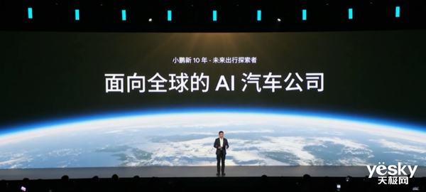 “小”字辈车企开挂了！小鹏和小米同时交出史上最强财报-第2张图片-芙蓉之城
