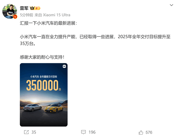 卢伟冰：汽车出海较复杂 2027年将是小米汽车出海元年-第2张图片-芙蓉之城