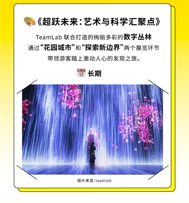 春意盎然，去哪儿携手新加坡旅游局，邀请中国游客开启「新」一年的旅行-第4张图片-芙蓉之城