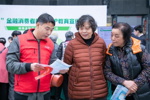 权益守护在行动 金融服务润民心——邮储银行湖北省分行开展3·15金融消保教育宣传进社区活动-第2张图片-芙蓉之城