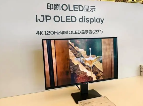 TCL展出首款量产27寸印刷OLED 4K显示屏：成本降低20％-第1张图片-芙蓉之城