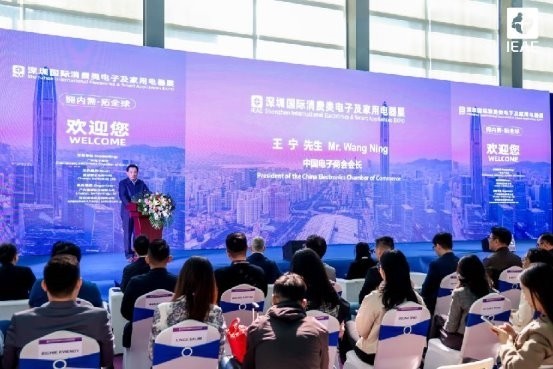 完美收官丨IEAE深圳国际消费类电子及家用电器展圆满落幕 金秋九月再相见！-第4张图片-芙蓉之城