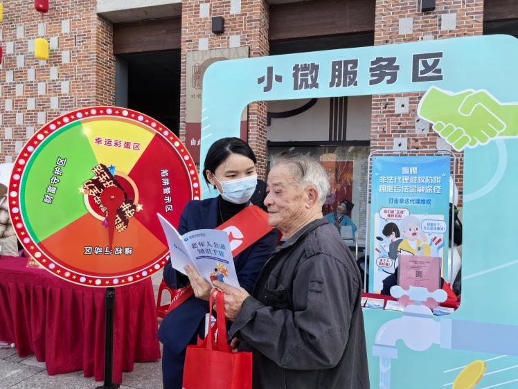保障金融权益，助力美好生活——福建海峡银行开展3·15金融知识教育宣传活动-第3张图片-芙蓉之城