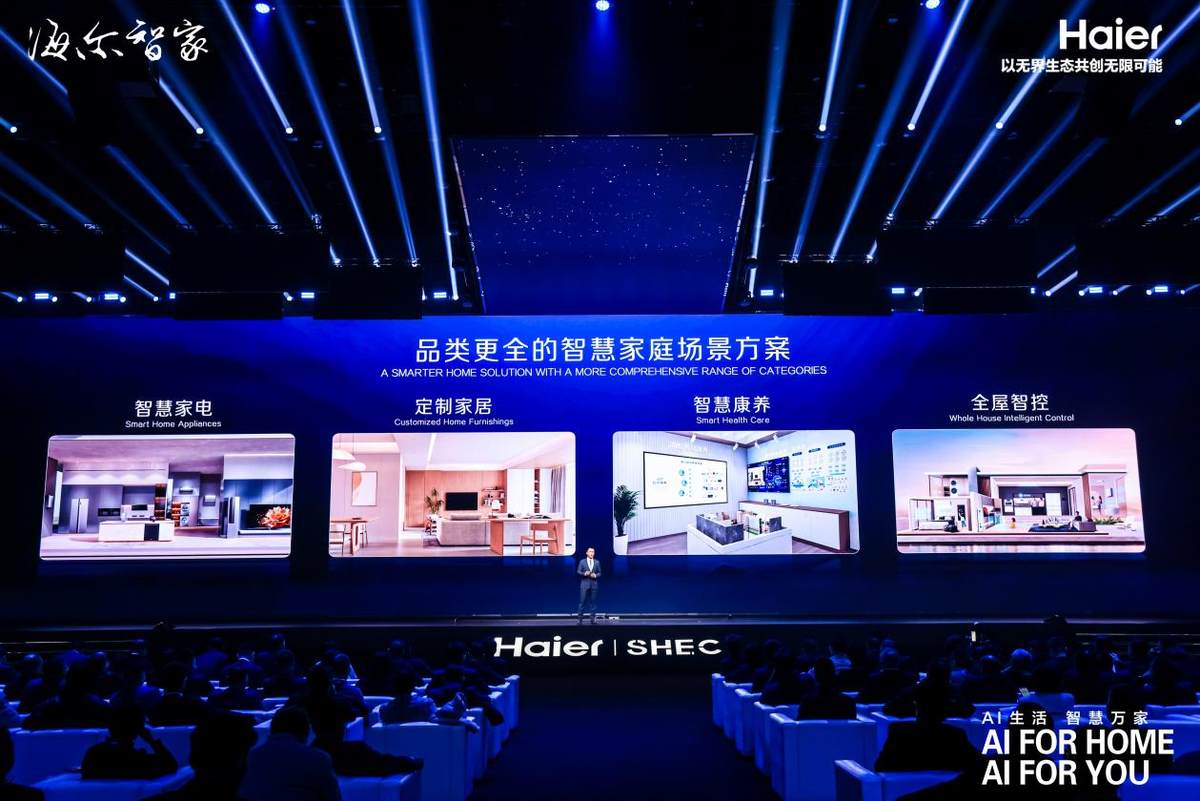 十年智慧，“无人家务”启航-第4张图片-芙蓉之城