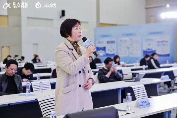 星火讯链营暨AI TechDay在诸暨：科大讯飞助力诸暨产业升级-第11张图片-芙蓉之城