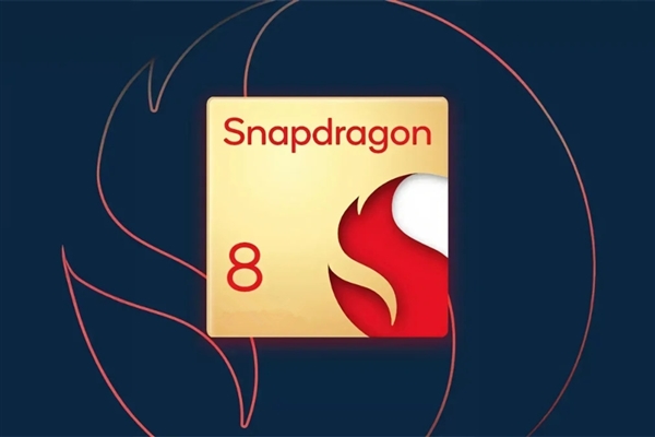高通骁龙8s Gen4来了：小米、REDMI、OPPO、iQOO首批商用-第1张图片-芙蓉之城