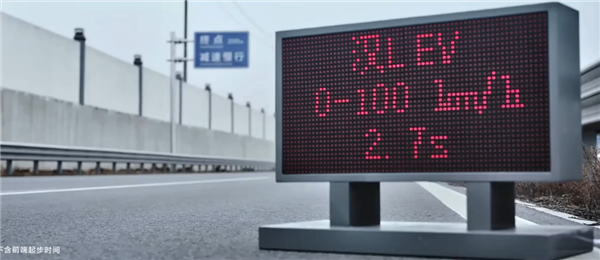 零百2.7秒！比亚迪汉L杀入全球前十 而且最便宜-第1张图片-芙蓉之城