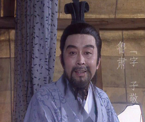 鲁肃代瑜镇荆州：才略兼备，力保江东安宁-第1张图片-芙蓉之城