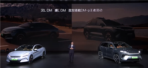 动力最强家用SUV 比亚迪唐L EV开售：28万起首发16项全球第一-第16张图片-芙蓉之城