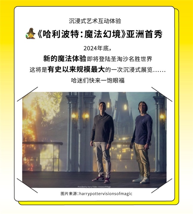 春意盎然，去哪儿携手新加坡旅游局，邀请中国游客开启「新」一年的旅行-第2张图片-芙蓉之城