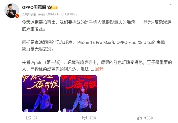 OPPO Find X8 Ultra配备双潜望：3倍+6倍光变 行业唯一！-第2张图片-芙蓉之城