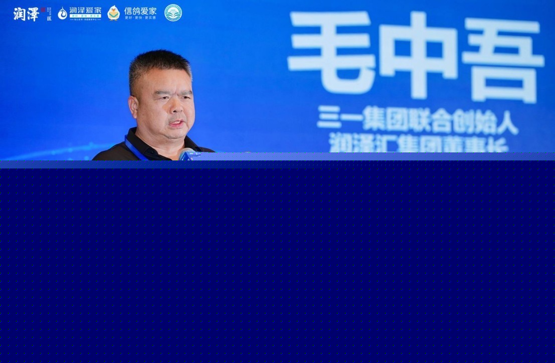 分布式物流网络增速领跑 润泽爱家第三代城配商打开重物及配新窗口-第2张图片-芙蓉之城