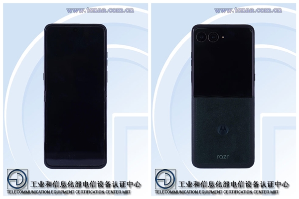 小折叠之王！moto razr 60 Ultra入网-第1张图片-芙蓉之城