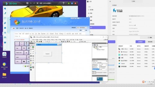科信融一发布“融一平台”，一站式解决信创系统Windows应用原生兼容难题-第4张图片-芙蓉之城