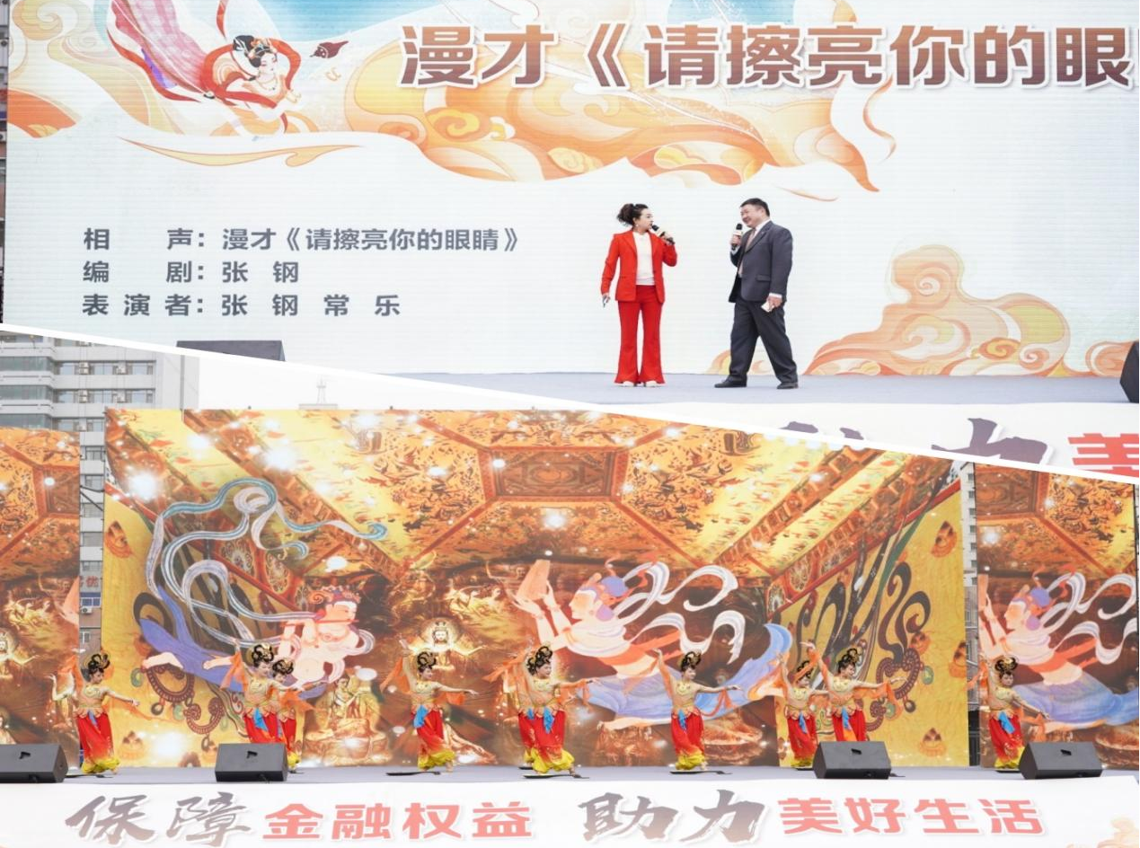邮储银行甘肃省分行：“文旅+金融”--提升消费者素养，“邮”我在行动-第2张图片-芙蓉之城