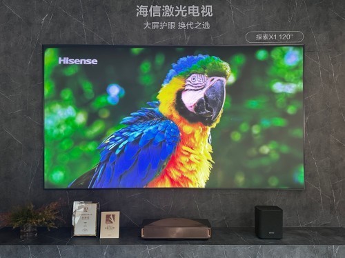 斩获AWE 2025艾普兰奖！海信激光电视探索X1打造家庭观影新体验-第1张图片-芙蓉之城