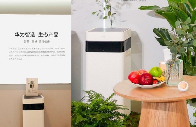 720健康科技亮相2025HarmonyOSConnect伙伴峰会-第3张图片-芙蓉之城