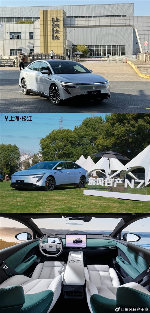 大众称日系车已全面落后 日产总经理把N7开到了上汽大众门口-第2张图片-芙蓉之城
