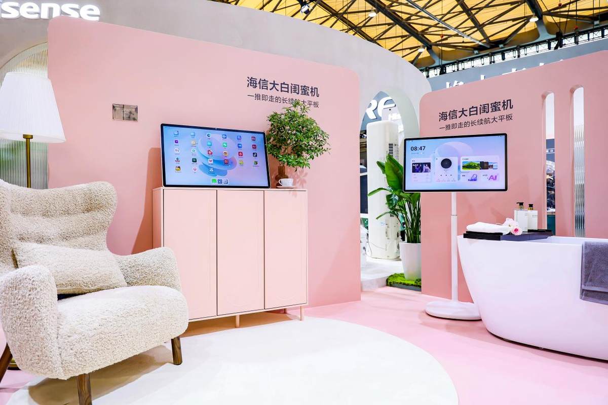闺蜜机终极体!海信大白闺蜜机X8 Pro一台顶多台:电视画质+超强续航+桌面平板-第1张图片-芙蓉之城