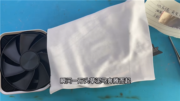 7000元买了块二手RTX 4090！GPU、显存统统不见了-第11张图片-芙蓉之城