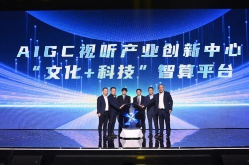 AI+视听丨北电数智以AIGC创新中心驱动影视工业范式升级-第2张图片-芙蓉之城