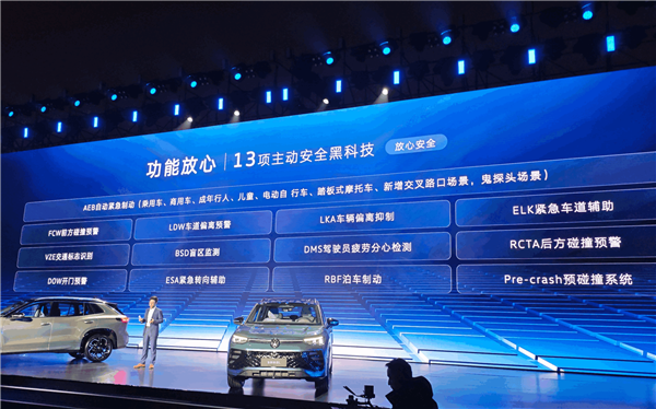 国内首款带高阶智驾的燃油车！大众全新探岳L上市：17.69万起-第9张图片-芙蓉之城