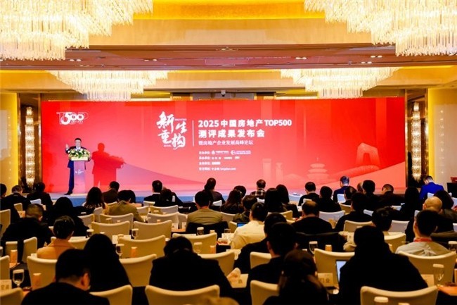 实力再获认可！盼盼安全门荣膺2025中国地产500强企业首选品牌！-第3张图片-芙蓉之城