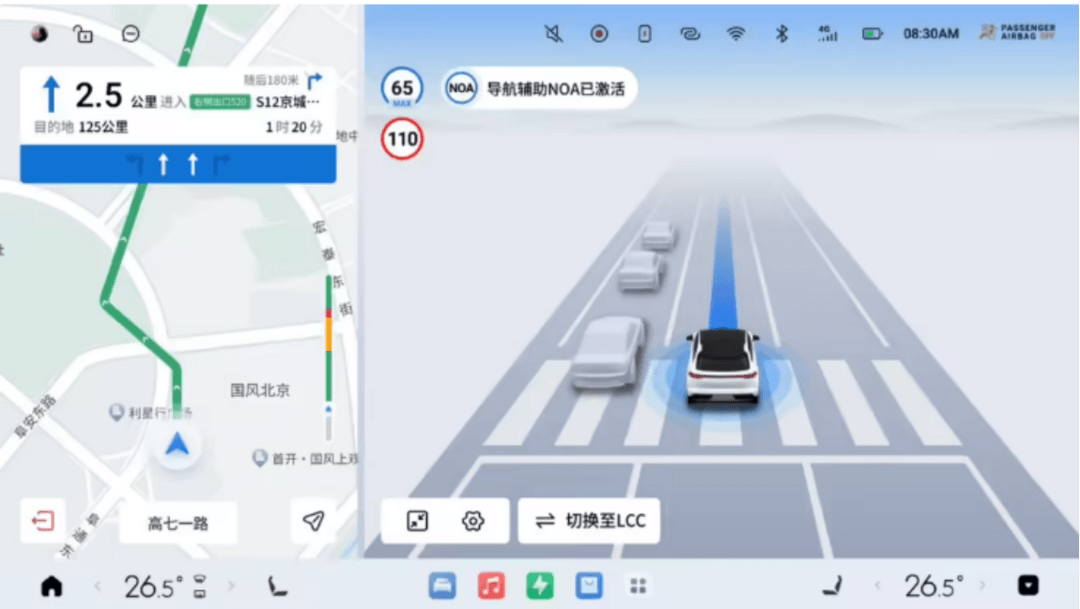 智驾周报 | 智驾大赛福州站将于3月23日开赛；理想汽车下半年将推VLA智驾大模型；极氪智驾发布会将于3月18日召开-第5张图片-芙蓉之城