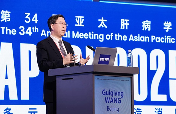 我国多个乙肝临床治愈研究项目发布最新成果 慢乙肝患者48周临床治愈率可达33.8%-第1张图片-芙蓉之城