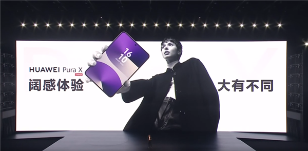 当HarmonyOS 5邂逅“新物种”！华为Pura X首发体验-第1张图片-芙蓉之城