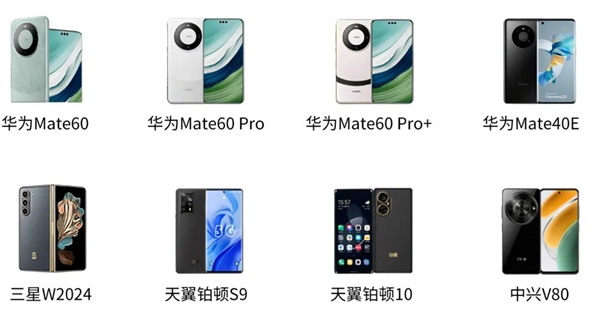 量子密话首款千元手机发布！再不怕通话被窃听-第2张图片-芙蓉之城