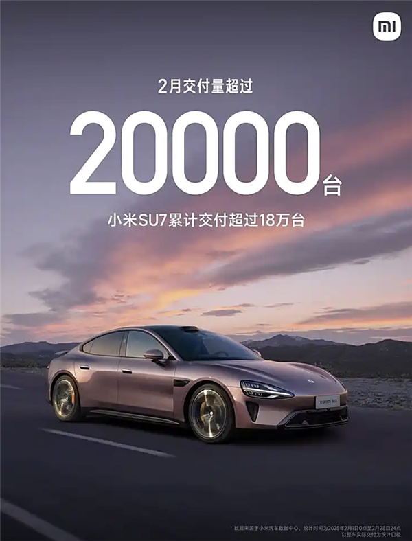 小米汽车公布3月购车权益！依旧赠送Nappa真皮座椅、智驾增强功能-第2张图片-芙蓉之城