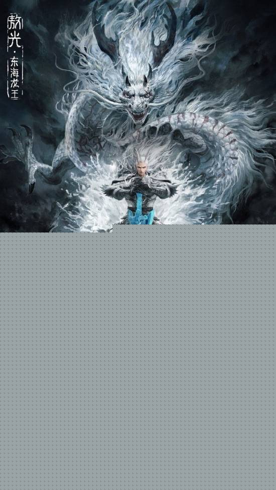 动画电影《哪吒之魔童闹海》票房突破141亿-第1张图片-芙蓉之城
