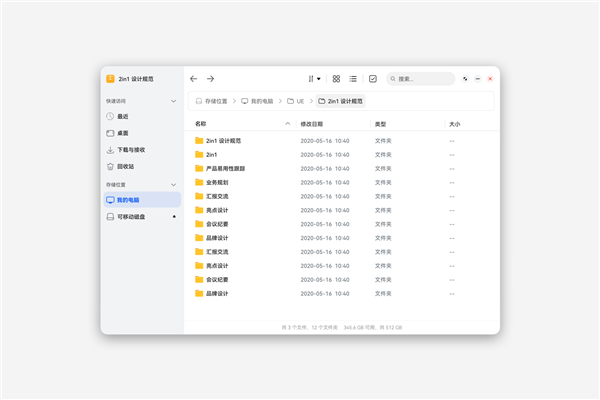 中国人自己的电脑来了！华为首款鸿蒙PC敲定5月发布：相比Windows有三大优势-第5张图片-芙蓉之城
