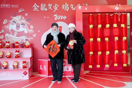 宁波银行嘉兴分行：用脉脉温情，书写“养老金融”大文章-第1张图片-芙蓉之城