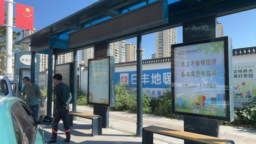 邮储银行白城市分行“金融教育宣传月”消保口号“点亮”公交等候亭-第3张图片-芙蓉之城