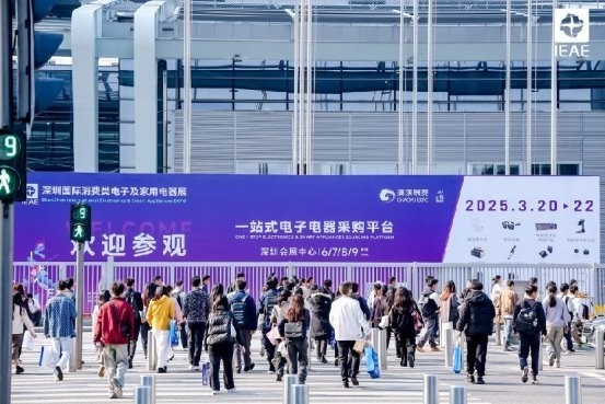 完美收官丨IEAE深圳国际消费类电子及家用电器展圆满落幕 金秋九月再相见！-第1张图片-芙蓉之城