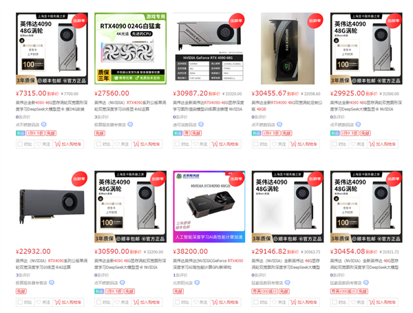 RTX 4090魔改48GB显存 还有水冷！比RTX 5090D还贵-第3张图片-芙蓉之城