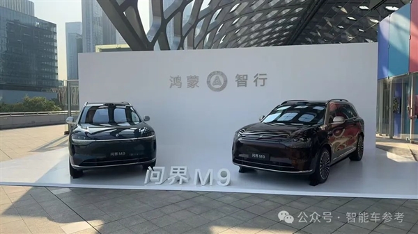 余承东发布华为ADS4.0：4激光雷达+首发自研4D毫米波雷达-第1张图片-芙蓉之城