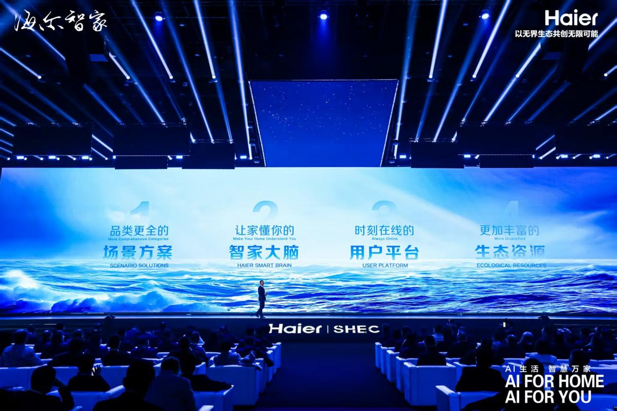 从“替人家务”迈向“无人家务”，三翼鸟定制AI时代智慧生活-第4张图片-芙蓉之城